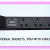 5-WAY PDU, UNIVERSAL SOCKETS WITH CIRCUIT BREAKER AND SURGE PROTECTION
